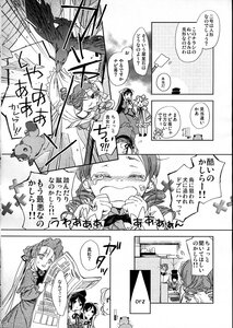 Rating: Safe Score: 0 Tags: comic doujinshi doujinshi_#95 dress greyscale hat image long_hair monochrome multiple multiple_girls User: admin
