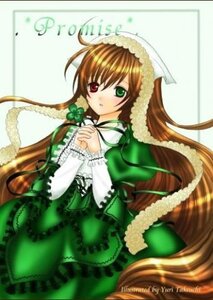 Rating: Safe Score: 0 Tags: 1girl blush brown_hair dress frills green_dress green_eyes heterochromia image long_hair long_sleeves looking_at_viewer red_eyes solo suiseiseki twintails very_long_hair User: admin