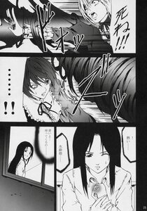 Rating: Safe Score: 0 Tags: 2girls animal_ears blood comic doujinshi doujinshi_#81 greyscale houraisan_kaguya image long_hair monochrome multiple multiple_girls remilia_scarlet short_hair User: admin
