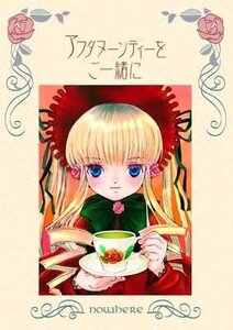 Rating: Safe Score: 0 Tags: 1girl bangs blonde_hair blue_eyes blush bonnet cup dress flower image long_hair long_sleeves looking_at_viewer pink_flower pink_rose red_dress red_flower red_rose rose saucer shinku sidelocks simple_background solo tea teacup upper_body User: admin