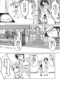 Rating: Safe Score: 0 Tags: 1boy 1girl bag bangs blush comic doujinshi doujinshi_#85 glasses greyscale image long_hair monochrome multiple outdoors school_uniform sweat User: admin