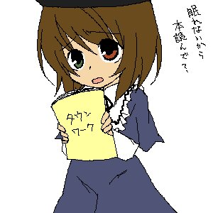 Rating: Safe Score: 0 Tags: 1girl blue_dress blush brown_hair dress green_eyes heterochromia holding image long_sleeves looking_at_viewer open_mouth simple_background solo souseiseki white_background User: admin