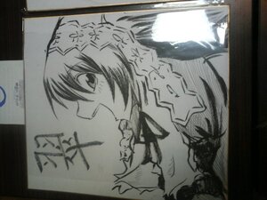 Rating: Safe Score: 0 Tags: 1girl from_side greyscale image monochrome open_mouth photo profile shikishi short_hair smile solo suiseiseki traditional_media User: admin