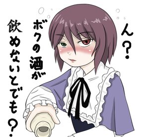 Rating: Safe Score: 0 Tags: 1girl ? blush brown_hair dress drunk frills green_eyes heterochromia image long_sleeves red_eyes ribbon short_hair simple_background solo souseiseki upper_body white_background User: admin