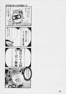 Rating: Safe Score: 0 Tags: 2girls comic doujinshi doujinshi_#124 greyscale image monochrome multiple multiple_girls short_hair weapon User: admin