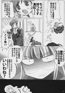 Rating: Safe Score: 0 Tags: comic doujinshi doujinshi_#39 greyscale hat image long_hair monochrome multiple multiple_girls tears User: admin