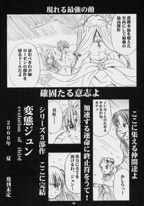 Rating: Safe Score: 0 Tags: blush comic doujinshi doujinshi_#5 greyscale hair_ornament image long_hair monochrome multiple multiple_girls twintails User: admin