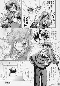Rating: Safe Score: 0 Tags: 1boy 1girl blush comic doujinshi doujinshi_#18 greyscale hairband image long_sleeves monochrome multiple User: admin