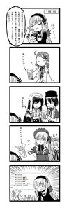 Rating: Safe Score: 0 Tags: 2girls 4koma closed_eyes comic greyscale hairband hat image lolita_fashion monochrome multiple multiple_girls tagme User: admin