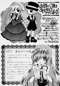 Rating: Safe Score: 0 Tags: bonnet comic doujinshi doujinshi_#71 dress greyscale hat image long_hair long_sleeves monochrome multiple multiple_girls one_eye_closed open_mouth stuffed_animal text_focus User: admin