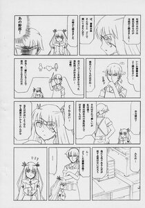 Rating: Safe Score: 0 Tags: comic crossed_arms doujinshi doujinshi_#151 greyscale image long_hair monochrome multiple multiple_girls User: admin