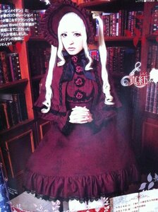 Rating: Safe Score: 0 Tags: 1girl bonnet book bookshelf dress flower hat library long_hair rose shinku sleeveless solo white_hair User: admin