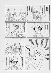 Rating: Safe Score: 0 Tags: ... 1boy 1girl brynhildr_(fate) comic doujinshi doujinshi_#151 glasses greyscale image long_hair military military_uniform monochrome multiple naval_uniform serafuku spoken_ellipsis User: admin