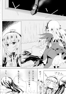 Rating: Safe Score: 0 Tags: 2girls akemi_homura bed comic doujinshi doujinshi_#96 greyscale image kaname_madoka long_hair magical_girl monochrome multiple multiple_girls User: admin