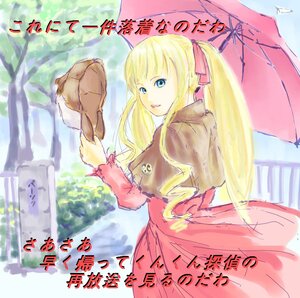 Rating: Safe Score: 0 Tags: 1girl blonde_hair blue_eyes dress hair_ribbon hat image long_hair looking_at_viewer looking_back parasol pink_dress ponytail ribbon shinku solo umbrella User: admin