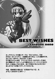 Rating: Safe Score: 0 Tags: 1girl blush doujinshi doujinshi_#44 dress greyscale hairband image long_hair long_sleeves monochrome multiple rose solo sparkle suigintou text_focus wings User: admin