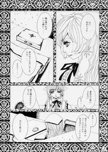 Rating: Safe Score: 0 Tags: 2girls braid comic doujinshi doujinshi_#78 gate greyscale hat hong_meiling image izayoi_sakuya maid_headdress monochrome multiple multiple_girls no_hat no_headwear short_hair twin_braids wings User: admin