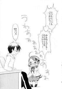 Rating: Safe Score: 0 Tags: 1boy 1girl ahoge closed_eyes doujinshi doujinshi_#87 dress glasses greyscale hair_ornament hood hoodie image monochrome multiple sitting User: admin