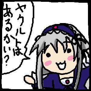 Rating: Safe Score: 0 Tags: 1girl black_hair hairband image long_hair open_mouth pixel_art solo suigintou User: admin