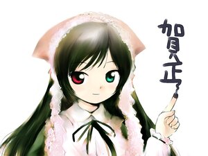 Rating: Safe Score: 0 Tags: 1girl bangs black_ribbon blush dress frills heterochromia image kashmir long_hair long_sleeves looking_at_viewer new_year red_eyes ribbon rozen_maiden simple_background smile solo striped suiseiseki translated upper_body vertical_stripes white_background User: admin