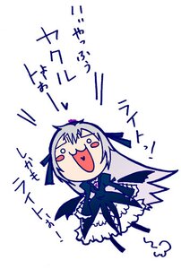 Rating: Safe Score: 0 Tags: 1girl :d chibi dress frills gothic_lolita image lolita_fashion long_hair long_sleeves o_o open_mouth simple_background solo suigintou white_background wings User: admin