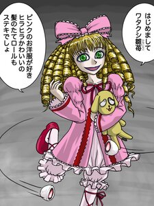 Rating: Safe Score: 0 Tags: 1girl blonde_hair bloomers bow cup dress drill_hair frills green_eyes hina_ichigo hinaichigo image long_hair long_sleeves pink_bow pink_footwear ribbon solo speech_bubble stuffed_animal stuffed_bunny tea teacup teapot teddy_bear underwear User: admin