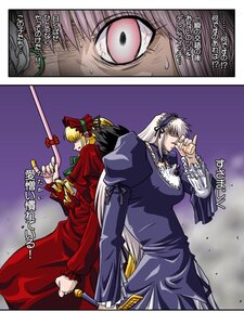 Rating: Safe Score: 0 Tags: 2girls back-to-back blonde_hair bloodshot_eyes bonnet comic commentary_request constricted_pupils dress drill_hair drinking frills hairband holding_sword holding_weapon image juliet_sleeves long_hair long_sleeves multiple_girls muscular pair parody pinky_out puffy_sleeves red_dress rozen_maiden shinku silver_hair suigintou supon sword translation_request trigun trigun_maximum twintails weapon wings yakult User: admin