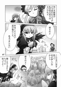 Rating: Safe Score: 0 Tags: 2girls closed_eyes comic doujinshi doujinshi_#41 dress greyscale hairband image long_hair long_sleeves monochrome multiple multiple_girls open_mouth shinku suigintou twintails wings User: admin