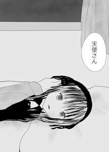 Rating: Safe Score: 0 Tags: 1girl bangs blush curtains doujinshi doujinshi_#156 eyebrows_visible_through_hair greyscale hair_ribbon image indoors long_hair looking_at_viewer monochrome multiple ribbon smile solo striped window User: admin
