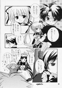 Rating: Safe Score: 0 Tags: 1boy comic doujinshi doujinshi_#47 glasses greyscale image long_sleeves monochrome multiple sitting User: admin