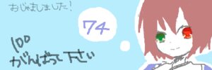 Rating: Safe Score: 0 Tags: 1girl closed_mouth green_eyes heterochromia image looking_at_viewer red_eyes simple_background smile solo souseiseki User: admin