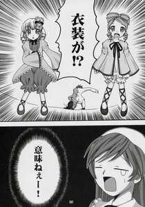 Rating: Safe Score: 0 Tags: comic doujinshi doujinshi_#5 dress greyscale hair_ornament image long_sleeves monochrome multiple multiple_girls short_hair tears User: admin