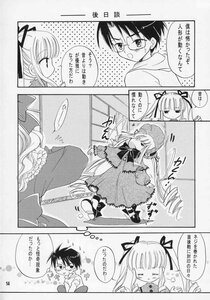 Rating: Safe Score: 0 Tags: 1boy 1girl blush closed_eyes comic doujinshi doujinshi_#23 dress glasses greyscale hair_ribbon image long_hair monochrome multiple ribbon semi-rimless_eyewear shinku User: admin