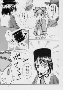 Rating: Safe Score: 0 Tags: 2girls bow comic doujinshi doujinshi_#108 dress front_ponytail greyscale hair_bow hat image kagiyama_hina long_hair long_sleeves monochrome multiple multiple_girls neck_ribbon ribbon short_hair twintails User: admin