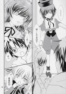 Rating: Safe Score: 0 Tags: ... 1boy 1girl comic doujinshi doujinshi_#143 dress glasses greyscale hat image long_sleeves monochrome multiple ribbon short_hair spoken_ellipsis User: admin