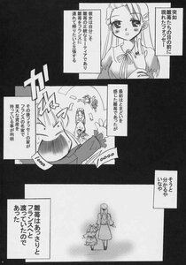 Rating: Safe Score: 0 Tags: 1girl comic doujinshi doujinshi_#39 dress greyscale hat image long_hair monochrome multiple ribbon User: admin