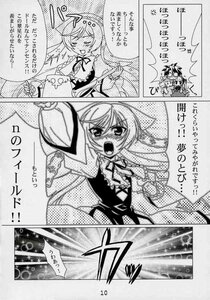 Rating: Safe Score: 0 Tags: 2girls blush comic doujinshi doujinshi_#80 greyscale image long_hair monochrome multiple multiple_girls open_mouth puffy_sleeves User: admin