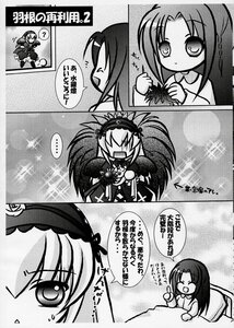 Rating: Safe Score: 0 Tags: ... 1girl chibi closed_eyes comic doujinshi doujinshi_#133 dress greyscale hairband image long_hair monochrome multiple open_mouth smile spoken_ellipsis User: admin