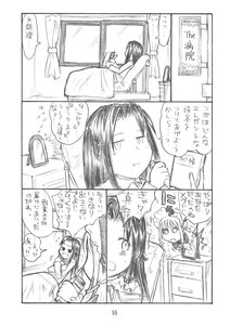 Rating: Safe Score: 0 Tags: blush comic curtains doujinshi doujinshi_#114 greyscale image long_hair monochrome multiple multiple_girls User: admin