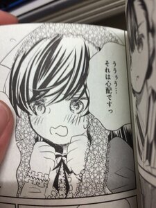 Rating: Safe Score: 0 Tags: blurry blurry_foreground blush depth_of_field image monochrome open_mouth photo pov solo suiseiseki wavy_mouth User: admin