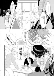 Rating: Safe Score: 0 Tags: 1girl 2boys 3boys comic doujinshi doujinshi_#87 food greyscale image japanese_clothes monochrome multiple multiple_boys User: admin