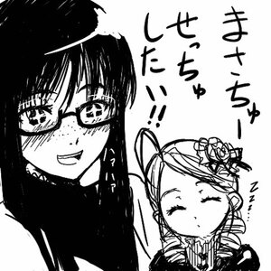Rating: Safe Score: 0 Tags: 2girls blush closed_eyes drill_hair flower greyscale hair_flower hair_ornament image kanaria kusabue_mitsu long_hair monochrome multiple_girls smile solo User: admin