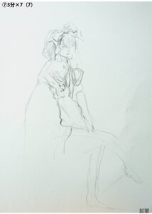 Rating: Safe Score: 0 Tags: 1girl hat hinaichigo image kimono long_sleeves mob_cap monochrome saigyouji_yuyuko short_hair sketch solo traditional_media User: admin