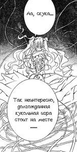 Rating: Safe Score: 0 Tags: 1girl bouquet comic dress english_text floating_hair flower greyscale image kirakishou long_hair monochrome solo thorns very_long_hair User: admin