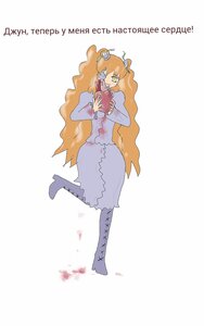 Rating: Safe Score: 0 Tags: 1girl artist_name blonde_hair blood dress english_text full_body hair_ornament image kirakishou long_hair solo very_long_hair User: admin