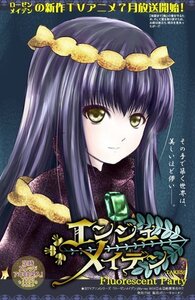 Rating: Safe Score: 0 Tags: 1girl bangs copyright_name enju_maiden kokuyouseki logo long_hair looking_at_viewer simple_background solo text_focus yellow_eyes User: admin