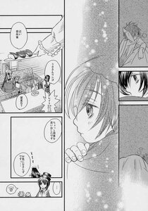 Rating: Safe Score: 0 Tags: ... comic doujinshi doujinshi_#55 greyscale hat image monochrome multiple multiple_girls short_hair spoken_ellipsis User: admin