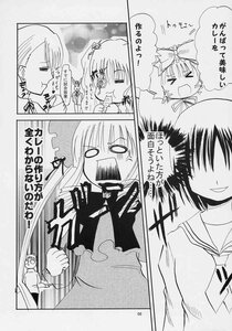 Rating: Safe Score: 0 Tags: >_< comic doujinshi doujinshi_#65 greyscale image long_hair monochrome multiple multiple_girls school_uniform serafuku smile twintails User: admin