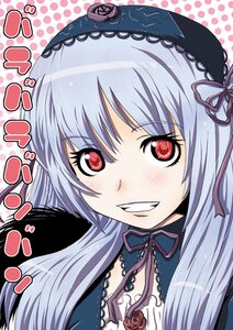 Rating: Safe Score: 0 Tags: 1girl blush dress face flower hairband halftone halftone_background image lolita_fashion lolita_hairband long_hair looking_at_viewer polka_dot polka_dot_background red_eyes ribbon rose silver_hair smile solo suigintou User: admin