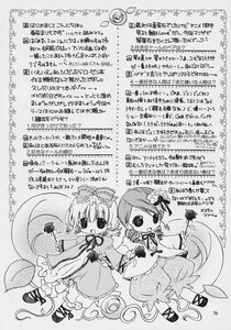 Rating: Safe Score: 0 Tags: 2girls blush character_profile credits_page doujinshi doujinshi_#73 dress english_text fruit greyscale image mary_janes monochrome monster_girl multiple multiple_girls open_mouth shoes short_hair text_focus wall_of_text User: admin